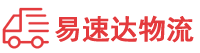 株洲到雁江区物流公司